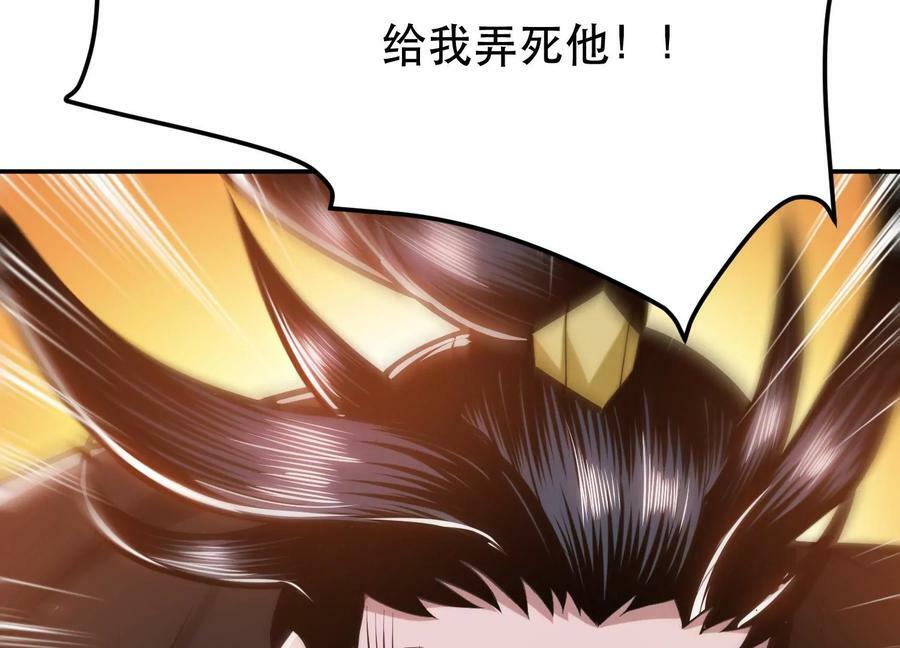 第67话 小老弟97