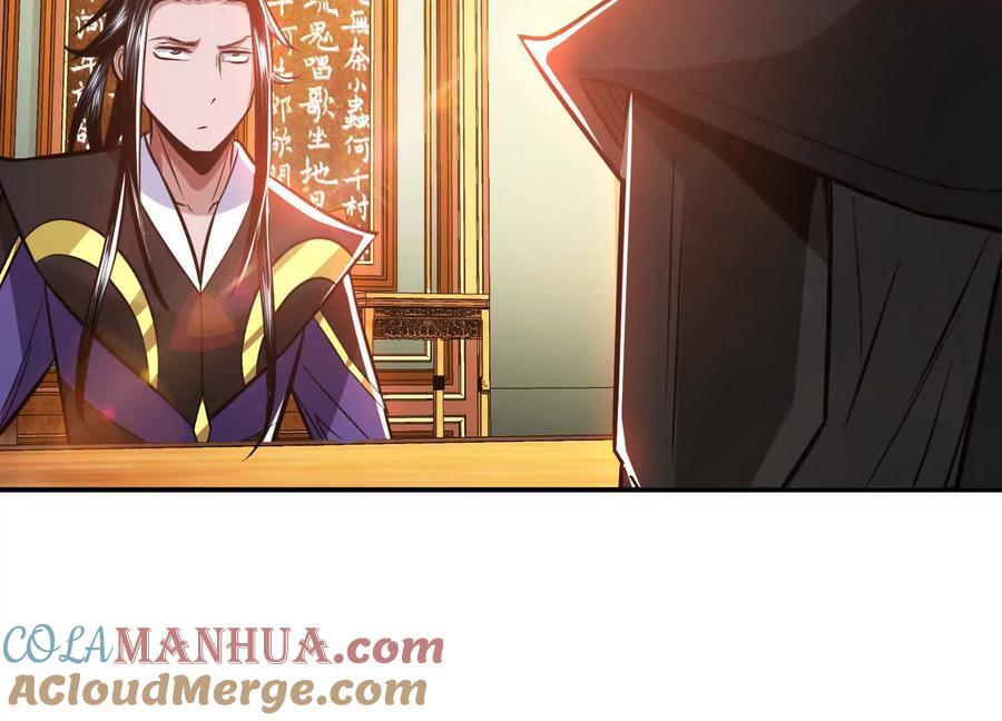 第73话 坏消息188