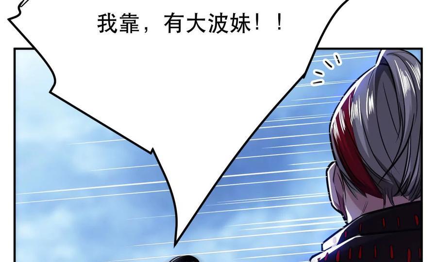 第71话 试探118