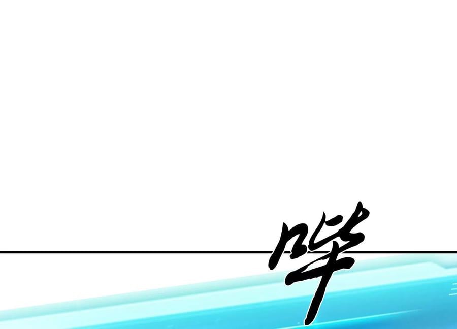 第33话 婚约！？155