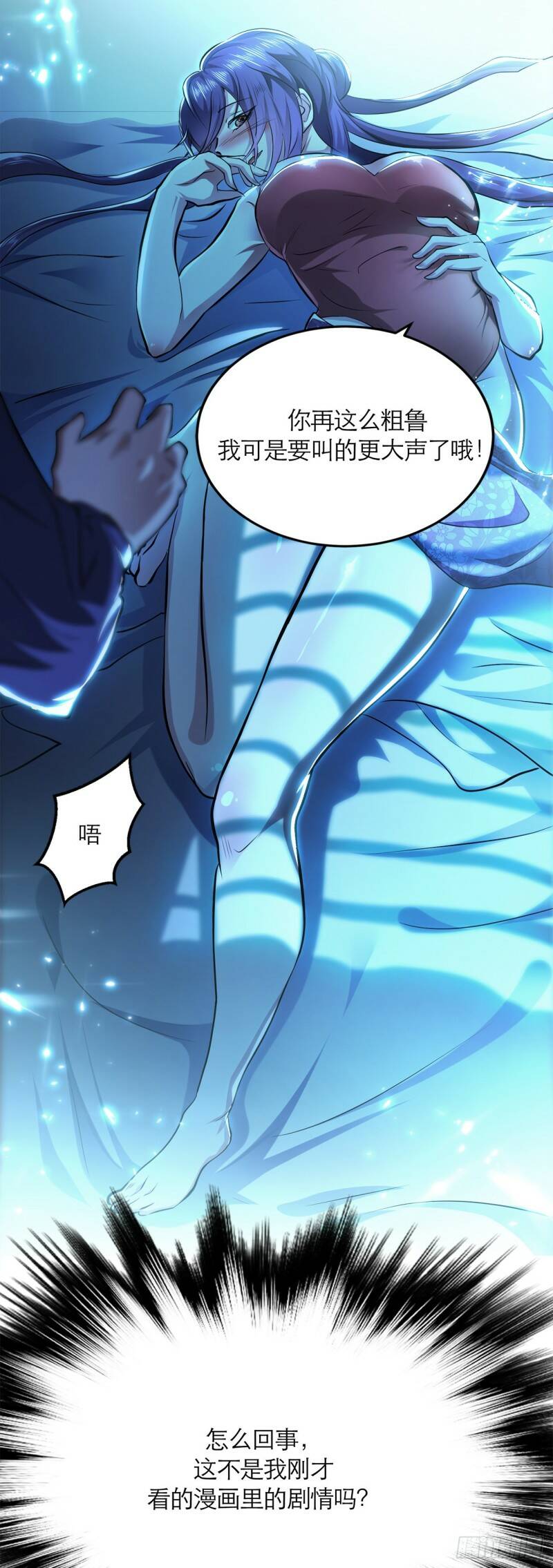 预热3