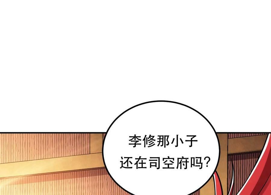第64话 试炼27