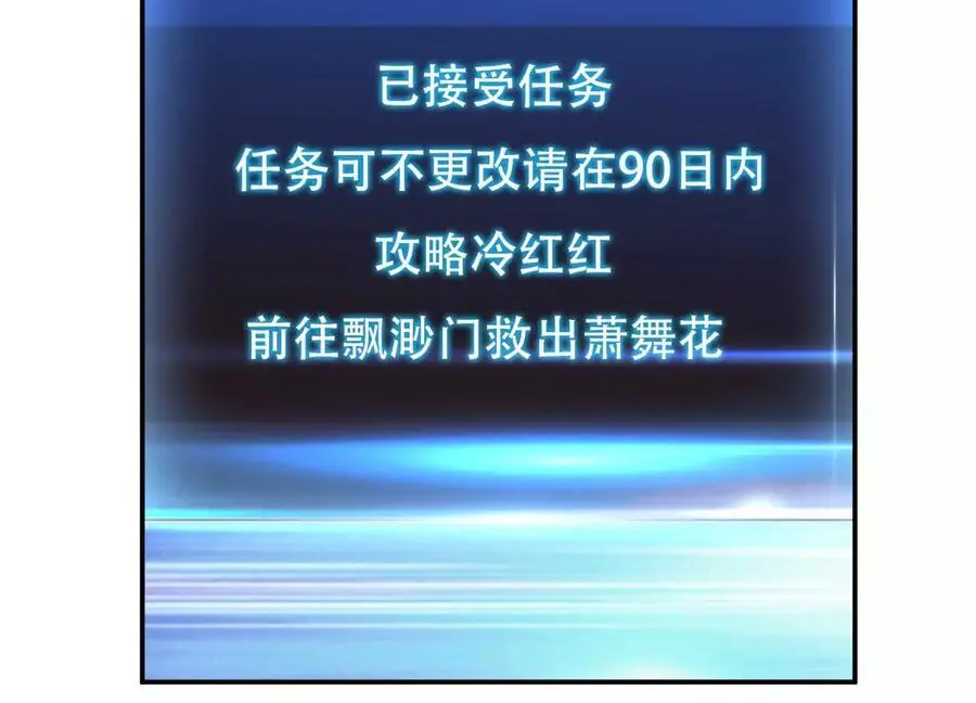 第76话 危机149