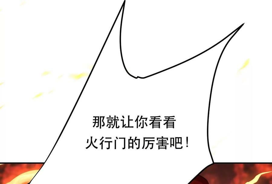 第58话 帮个忙153