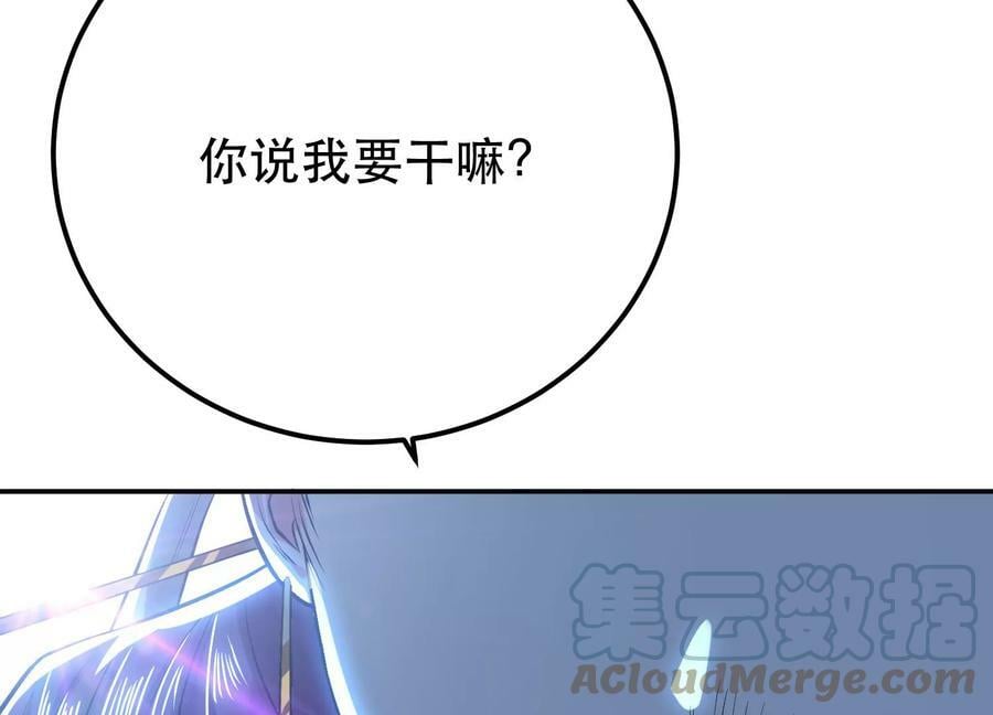 第45话 新任务24