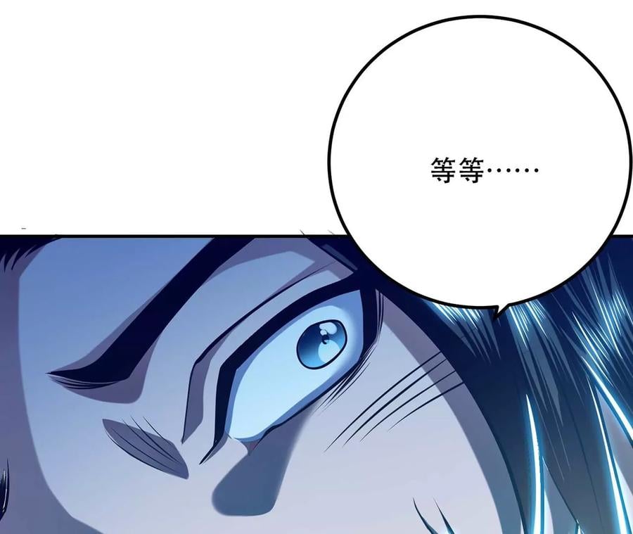 第4话 成为主角？26