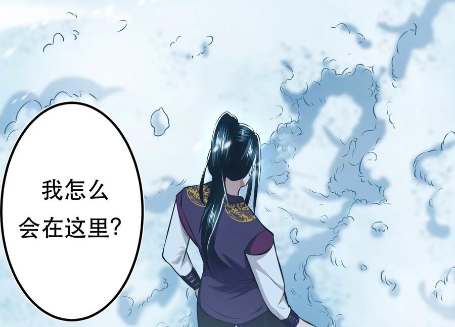 第33话 婚约！？133