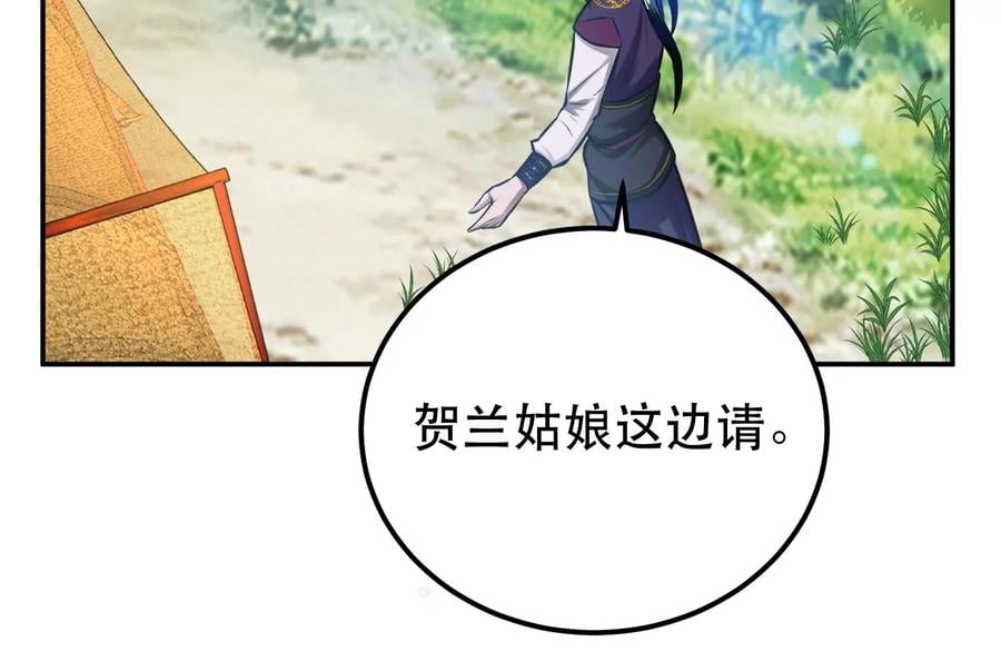 第32话 同行117