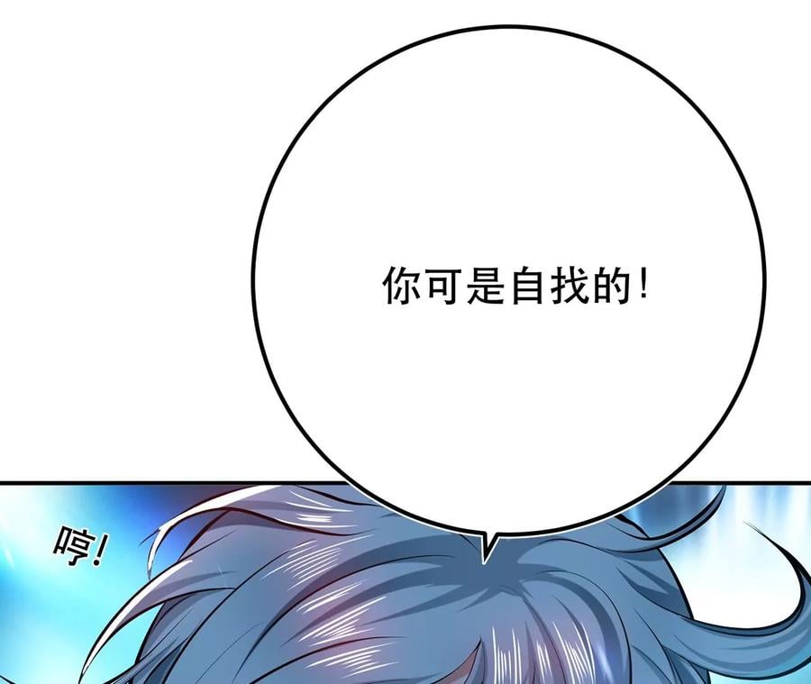 第11话 不讲武德137