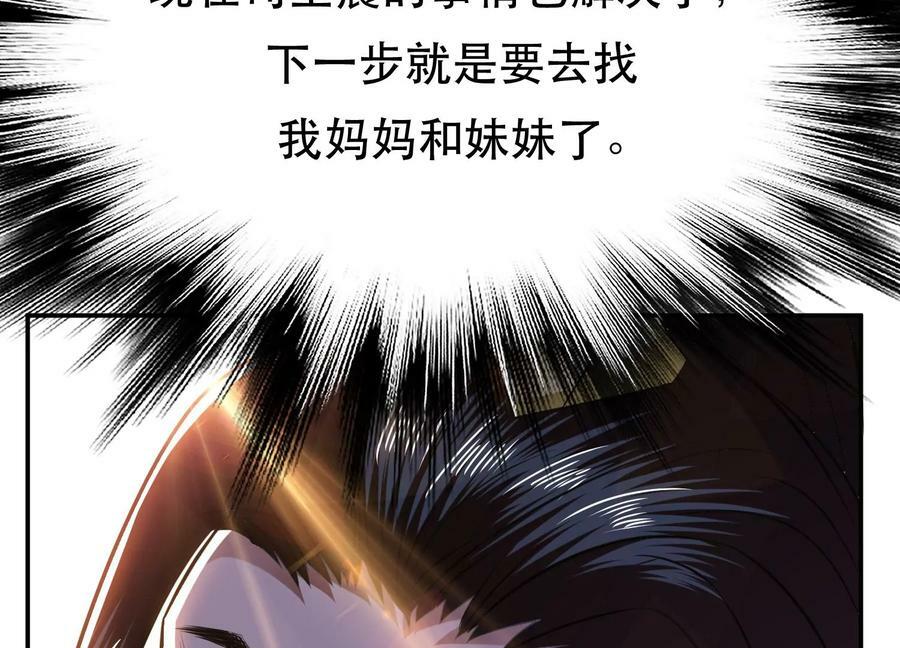 第44话 折桂论武27