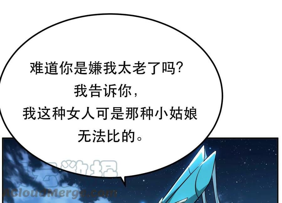 第45话 新任务8