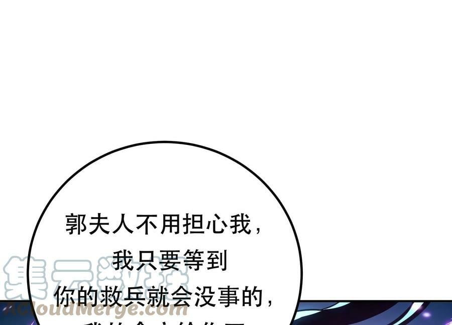 第62话 拿来吧你52