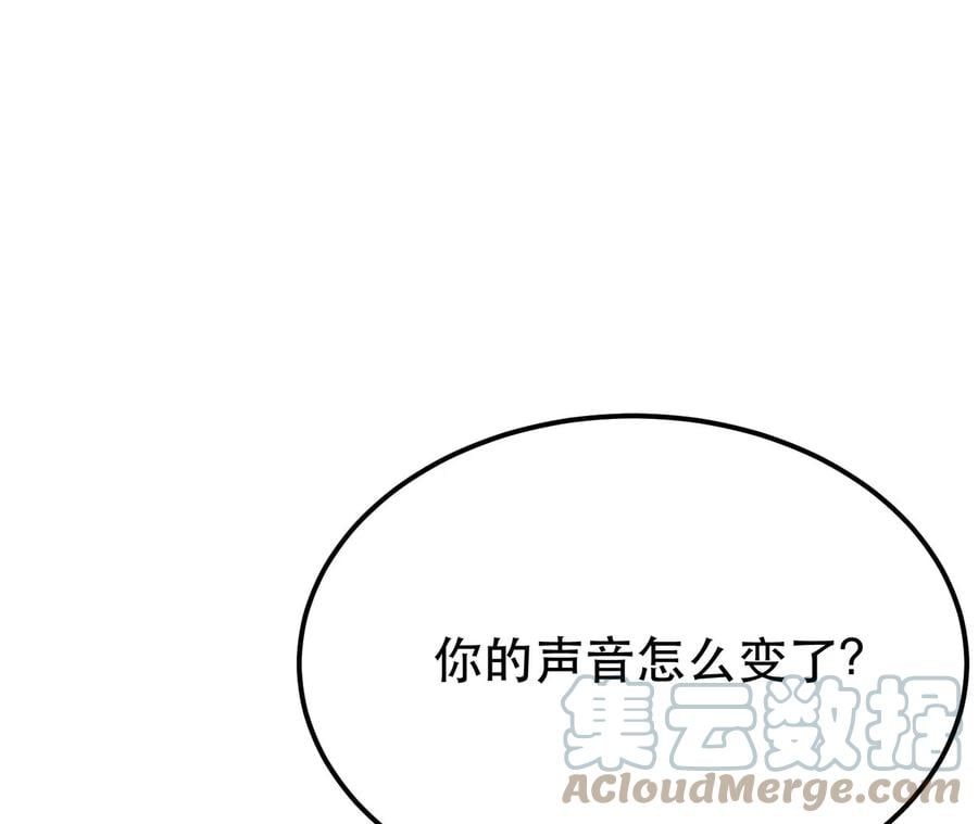 第28话 绿光在哪里36