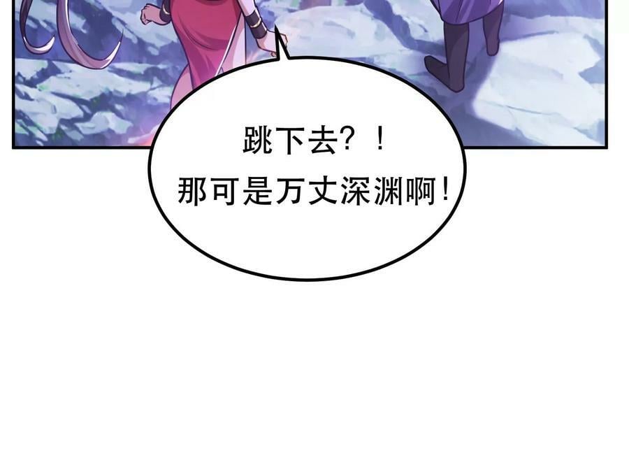 第57话 我回来了11