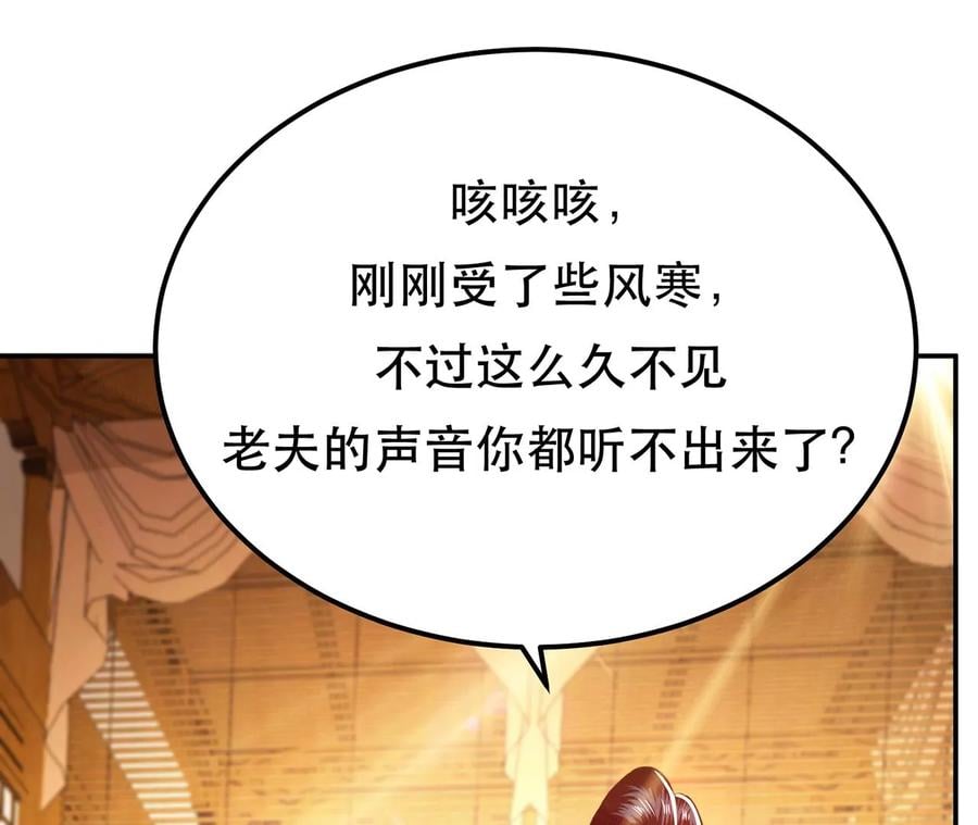 第28话 绿光在哪里39