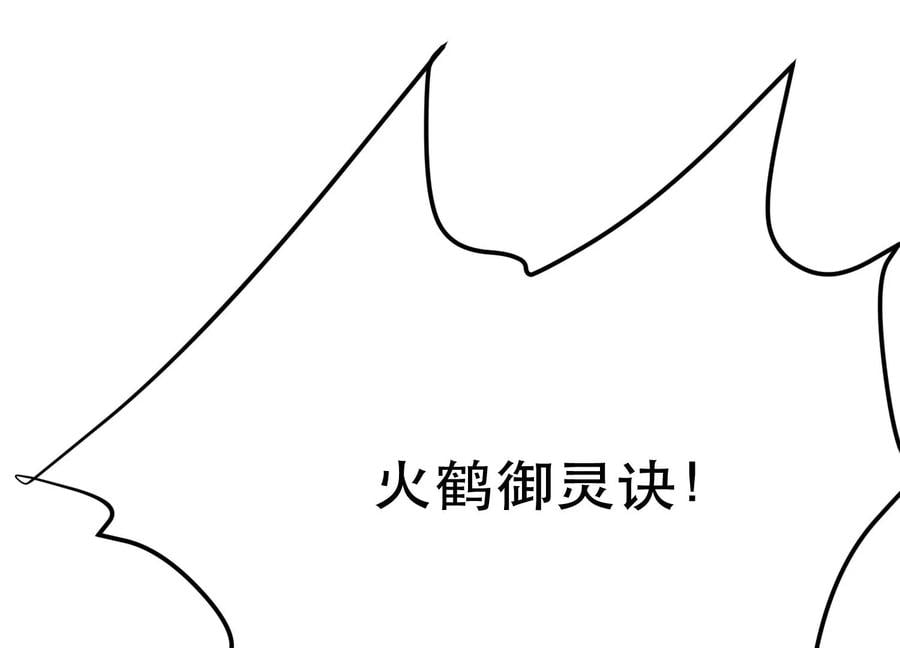 第35话 幻术47