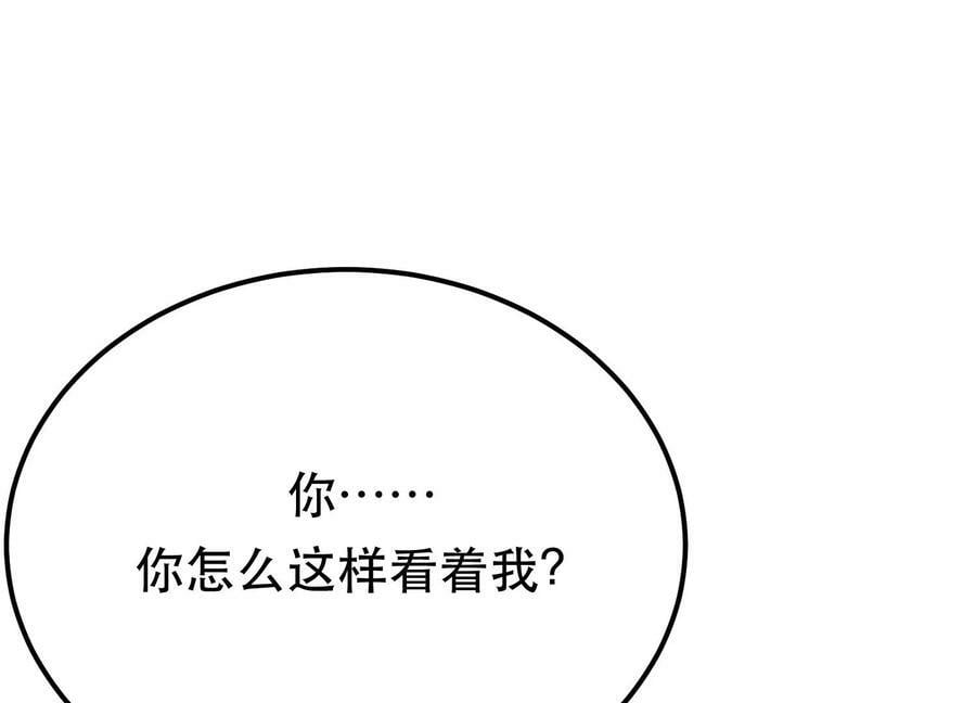 第41话 蛇毒182