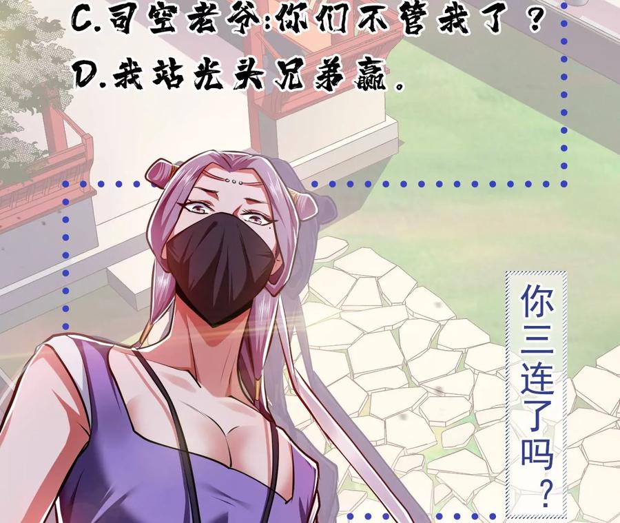 第11话 不讲武德223