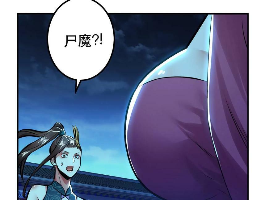 第63话 绸缪66