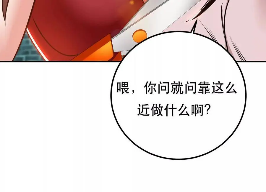 第79话 绑架165