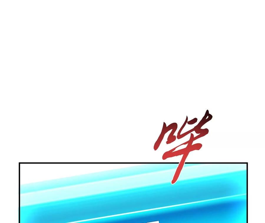 第28话 绿光在哪里105