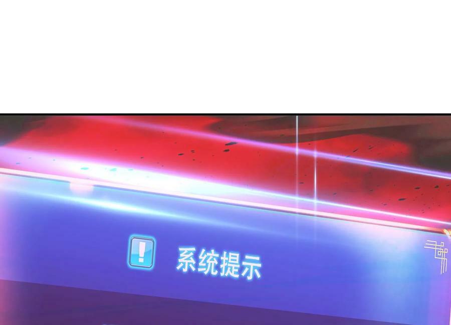 第68话 魔域101