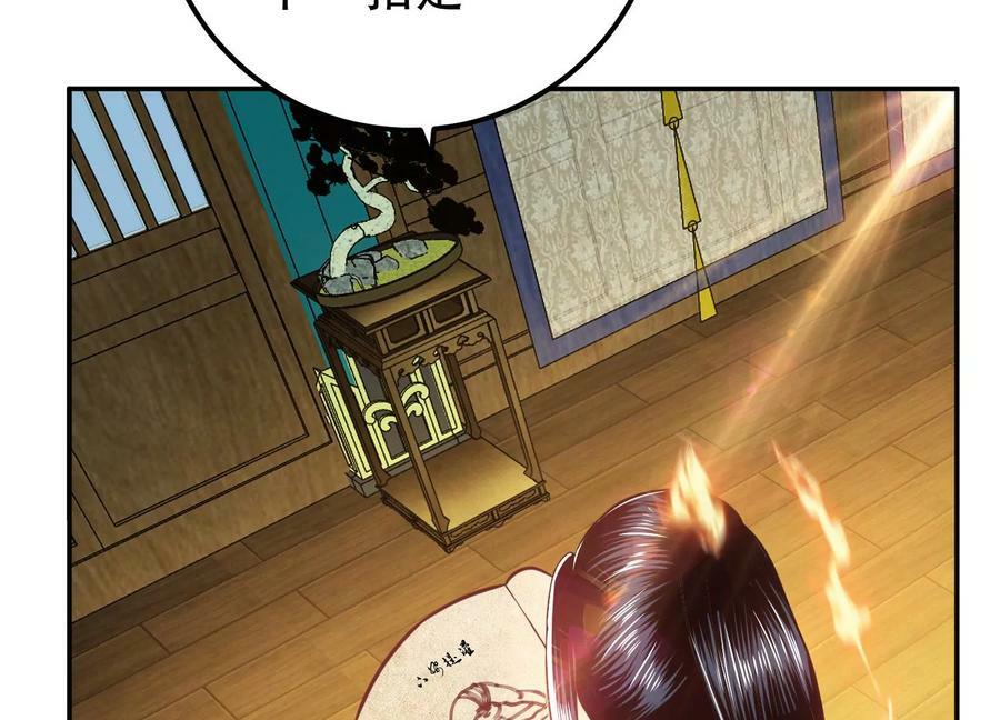 第48话 修佛？183
