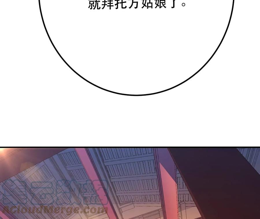 第10话 非礼勿视64
