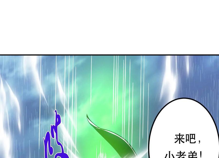 第71话 试探19