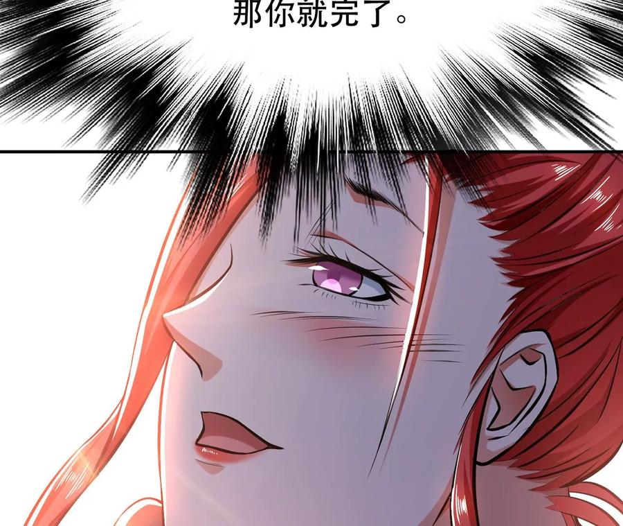 第25话 我来抓人了67