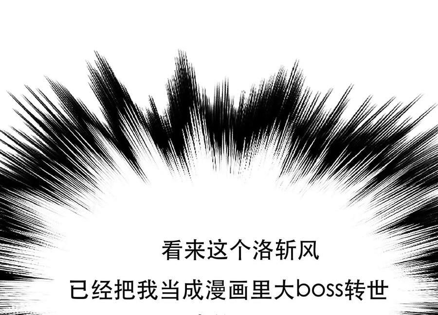 第52话 萧晴86