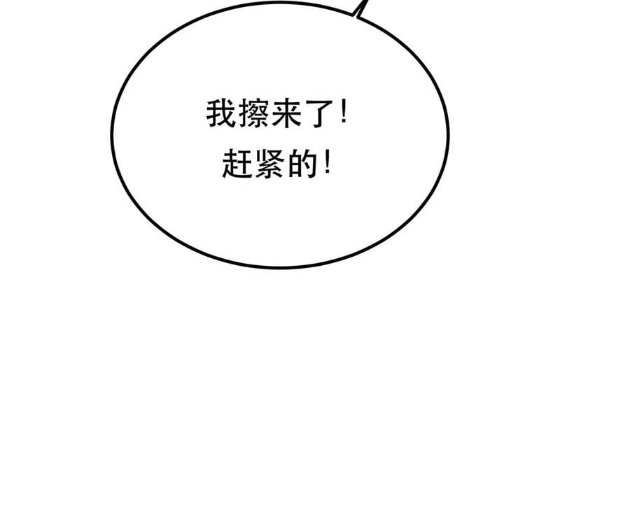 第30话 黑风山55