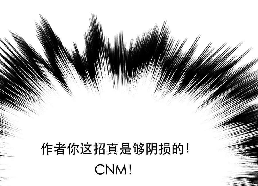 第41话 蛇毒131