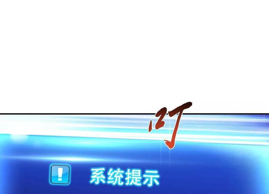 第54话 痣103