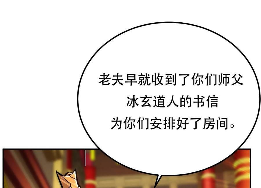 第63话 绸缪134
