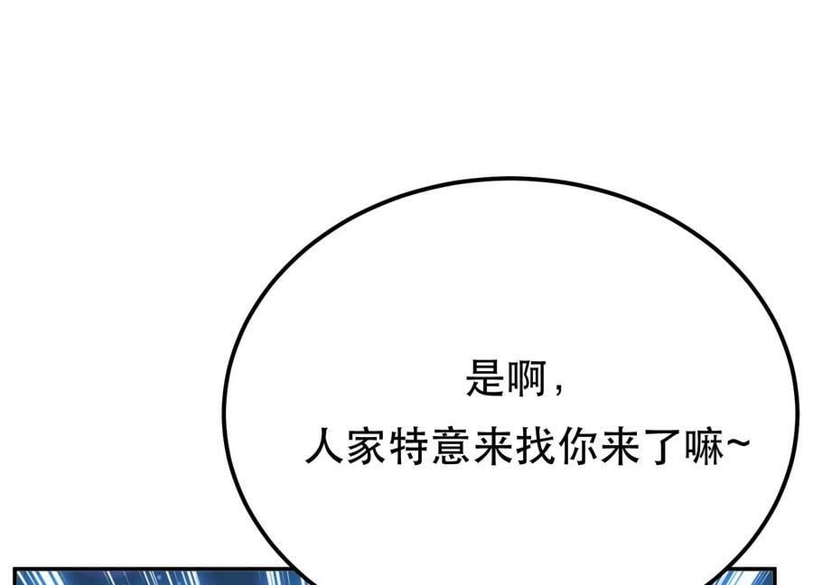 第44话 折桂论武230