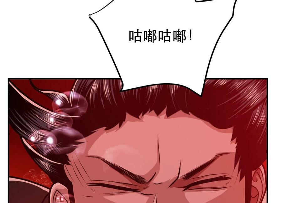 第68话 魔域69