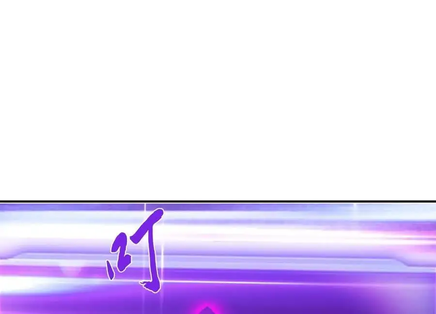 第77话 陷阱118