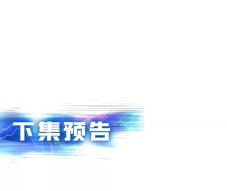 第9话 炼丹世家199
