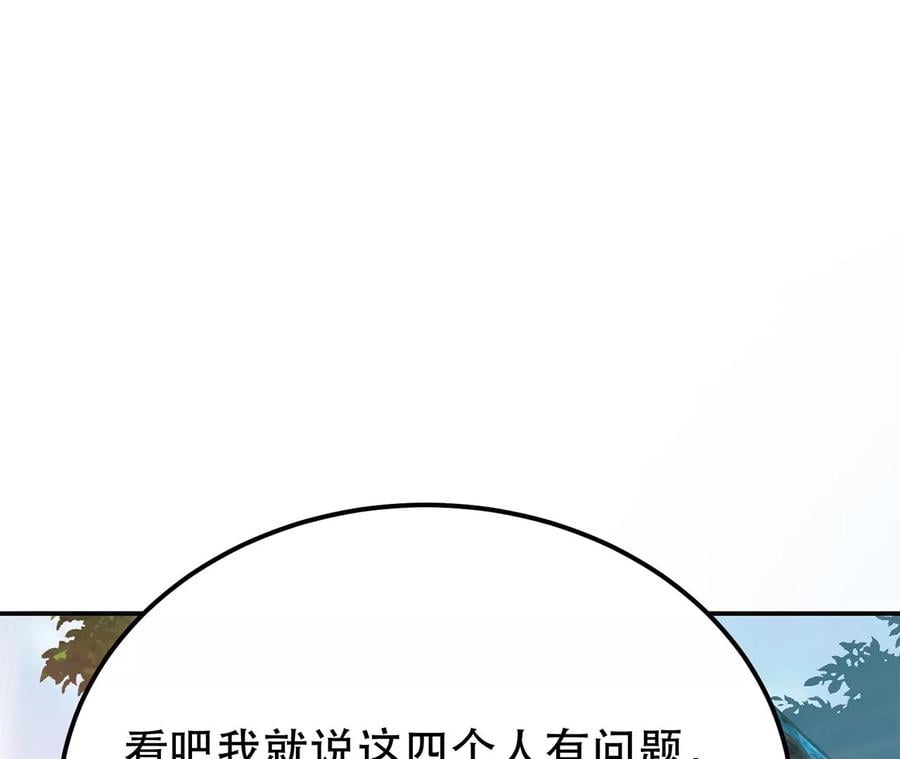 第31话 狐狸与仙鹤34