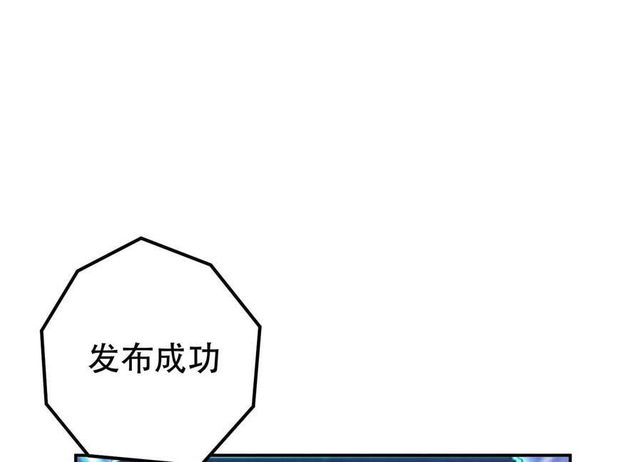 第46话 追杀令151