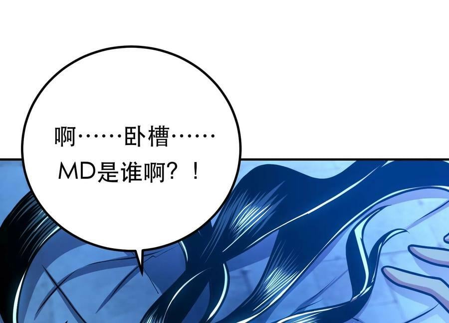 第63话 绸缪94