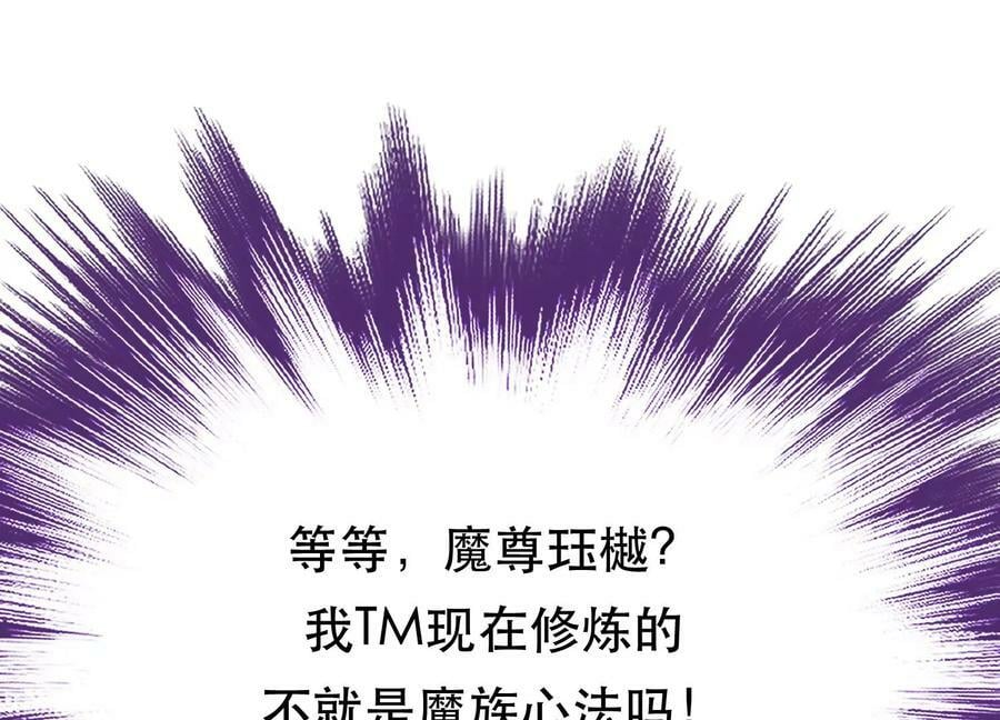 第69话 内鬼58