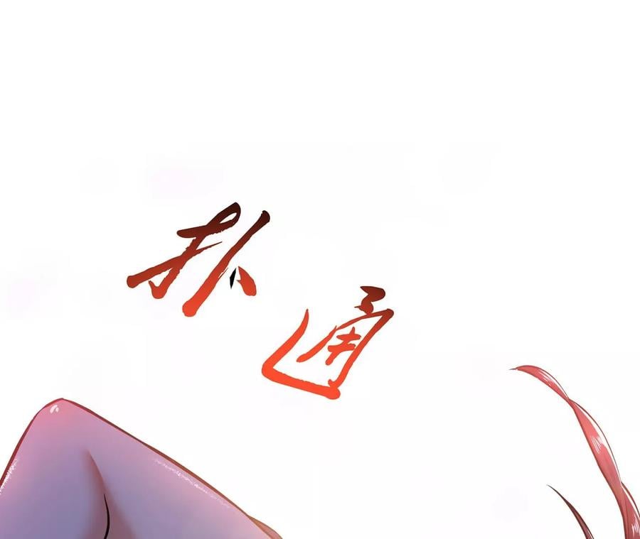 第25话 我来抓人了137