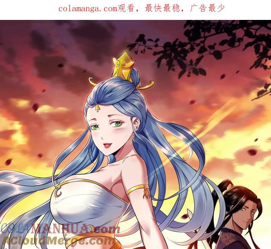 第75话 入侵者0