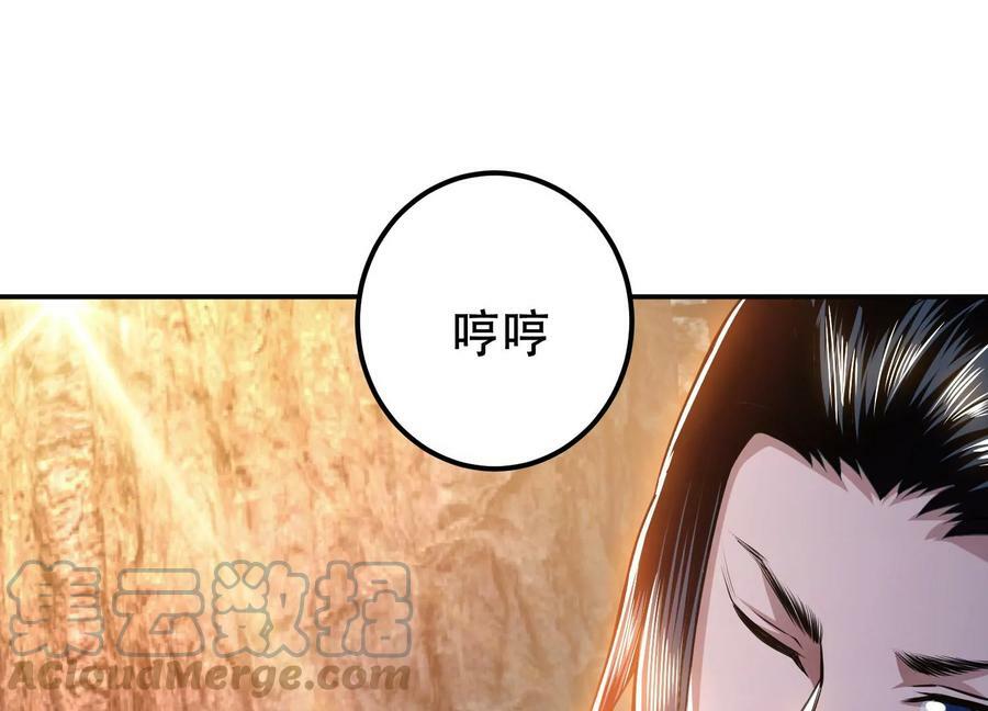 第53话 情深104