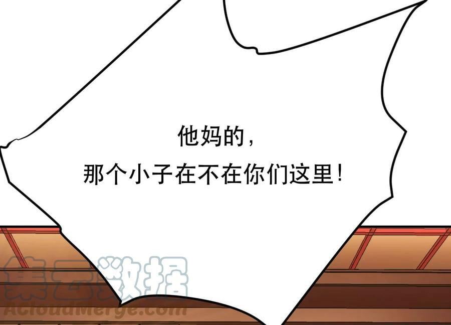 第56话 火行门124
