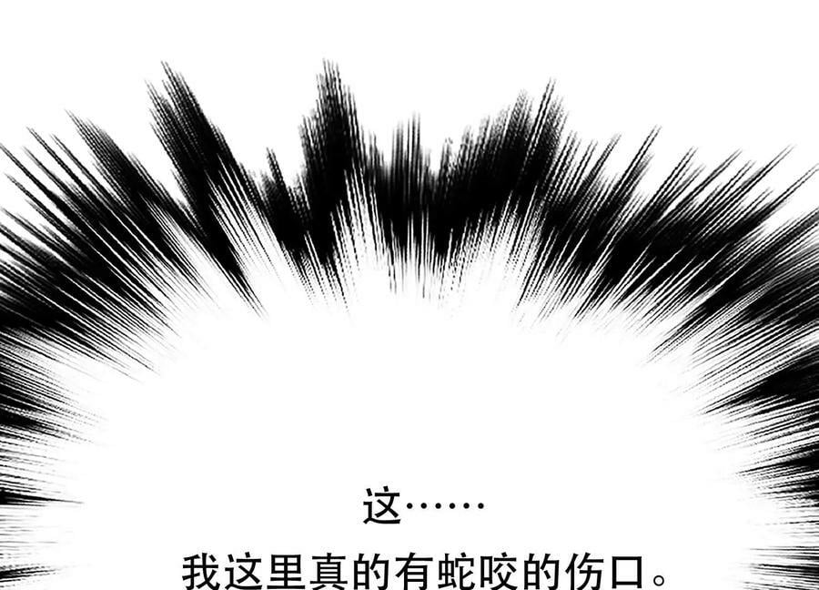 第42话 重见天日63