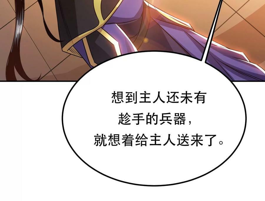 第58话 帮个忙94