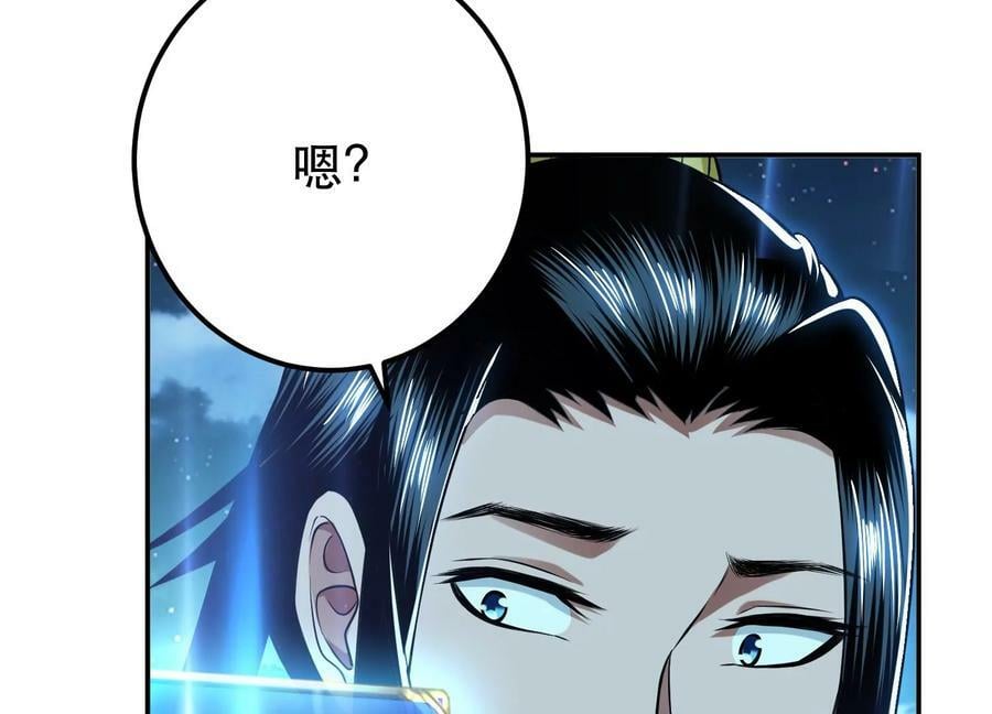 第44话 折桂论武186